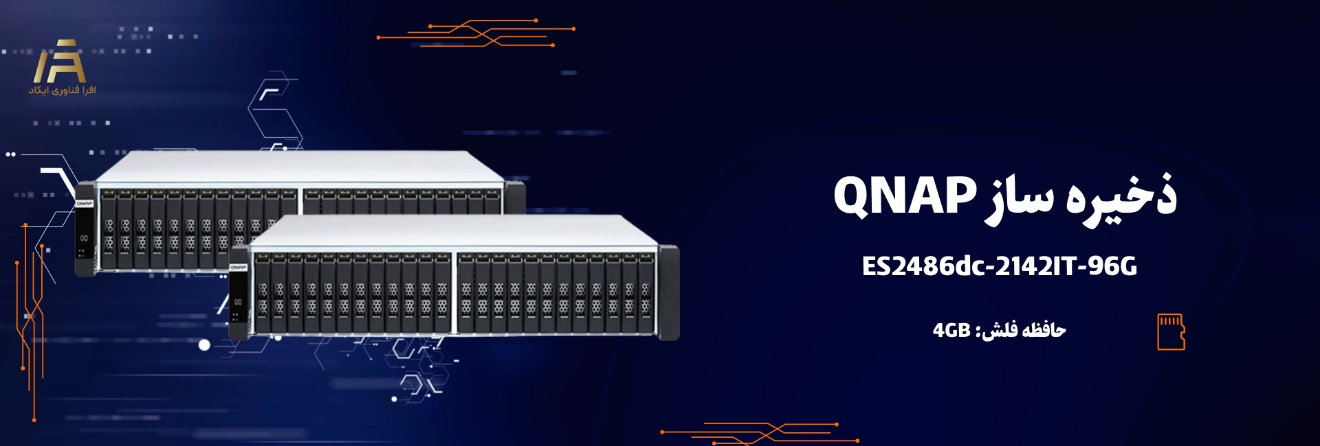 فایروال فورتی گیت FG-1000F-02