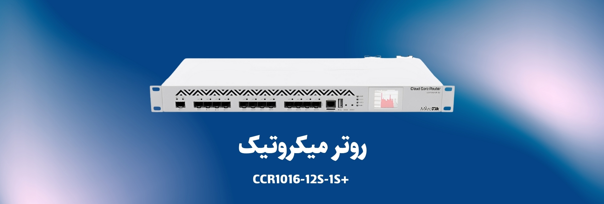 فایروال فورتی گیت FG-1000F-064