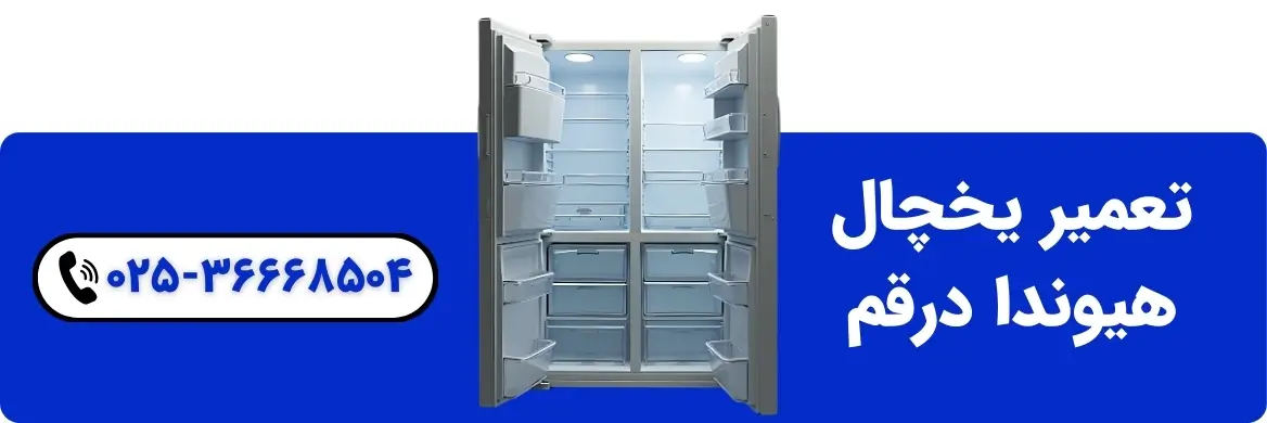 نمایندگی-تعمیرات-هیوندا-در-قم